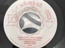 Marion James and Frankie Davis 45 Rpm Record