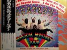 The Beatles = ?????* - Magical Mystery Tour = ?????????????? (LP, Comp, Gat)