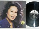 MARI NAKAMOTO MARI THREE BLIND MICE TBM-3005 Japan Vinyl LP