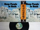 DEEP PURPLE IN ROCK WARNER P-10108W Japan OBI Vinyl LP