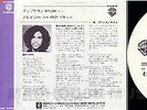 PRINCE 7