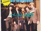 The ROLLING STONES * Satisfaction * 1973 JAPAN 45 * Listen