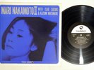 MARI NAKAMOTO,SUZUKI & WATANABE DUO 3 THREE BLIND MICE TBM-2556 Japan Vinyl LP
