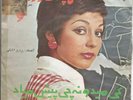 Mega-Rare-GOOGOOSH-Gol Posht O roo Nadareh-Iran-Persian-45RPM  AHANG ROOZ