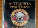 GUNS N' ROSES SWEET CHILD O' MINE 7