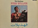  LP Arabic FAHD BALLAN Ya Salima VG+ ? Duniaphon LPD 244