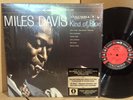 Miles Davis Kind Of Blue LEGACY VINYL NM 180g audiophile  699 