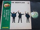THE BEATLES Help  AP 8151 JAPAN LP + OBI