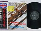 BEATLES PLEASE PLEASE ME EMI/ODEON TOJP-7071 Japan OBI Mono Vinyl LP