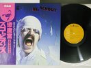SCORPIONS BLACKOUT RCA RPL-8107 Japan OBI Vinyl LP