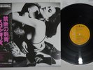 SCORPIONS LOVE AT FIRST STING RCA RPL-8223 Japan OBI Vinyl LP