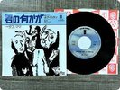 BOB DYLAN SOMETHING THERE IS ABOUT YOU P1315Y EP xh3614