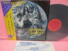 JAPAN LP STRATUS THROWING SHAPES 28AP2946 CBS SONY OBI INSERT SHRINK NEAR MINT