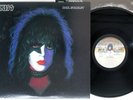 KISS PAUL STANLEY CASABLANCA VIP-6577 Japan Promo Vinyl LP