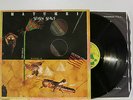 Matumbi - Seven Seals LP + Innersleeve 1978 Harvest Germany Near Mint