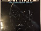 STAR TREK III THE SEARCH FOR SPOCK OST LP CAPITOL 1984 UK PRESS FAST DISPATCH