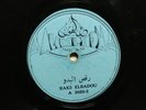 78 RPM Arabic ALAMPHON 2020 Raks Elbadou  E-