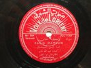 78 RPM Arabic VOIX DE L'ORIENT 104  Zakia Hamdan E-