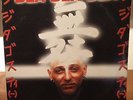 Gigi D'Agostino ?– Bla Bla Bla 12