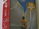 yes - going for the one    japan mini LP  SHM  CD