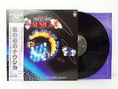 Japan Anime OST Synthesizer Fantasy Nausicaa w/ Obi Japan CX-7160 Ghibli EX Rare