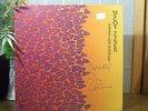 McCOY TYNER LP 