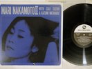 MARI NAKAMOTO 3 THREE BLIND MICE PAP-20008 Japan Vinyl LP