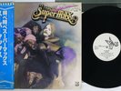 SUPERMAX FLY WITH ME ELEKTRA P 10667E Japan OBI Promo Vinyl LP