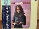 VICKY LEANDROS  MAMY BLUE VICKY CUSTOM ENCORE JAPAN LP w/OBI  FD-91