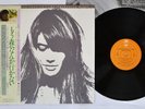 FRANCOISE HARDY MA JEUNESSE FOUT LE CAMP EPIC 25 3P-78 Japan OBI Vinyl LP