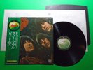 THE BEATLES RUBBER SOUL Japanese Vinyl Pressing LP W/OBI AP8156 D23