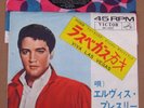 Elvis Presley  - Viva Las Vegas -  Japanese fold out Picture Sleeve PS 7