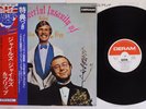 GILES, GILES & FRIPP CHEERFUL INSANITY OF DERAM SL-287 Japan OBI Vinyl LP