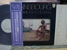 Serge Gainsbourg / L'Homme A Tete De Chou, Japan LP, Promo White Label, V.Rare