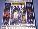 HELTER SKELTER THE FINAL COUNTDOWN 98/99 ESSENTIAL 12 PACK cassette tape pack R8
