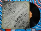 ? ORCHESTRE B.C.B. DEEP AFRO BEAT CADENCE LATIN CAVACHA COMPAS Benin Poly Rythmo