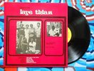 ? ORCHESTRE LAYE THIAM WILD AFRO FUNK SOUL PSYCH LATIN BOOGALOO BREAK Senegal