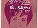 HELEN SHAPIRO - Not Responsible / Without Your Love 45 1964 JAPAN PS RED VINYL