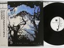 BAUHAUS BURNING FROM THE INSIDE BEGGARS BANQUET YX-7397-AX Japan OBI Vinyl LP