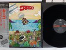 CARGO MEN AT WORK EPIC 30 3P-433 Japan OBI Mastersound Vinyl LP