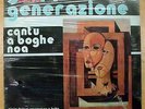 GRUPPO NUOVA GENERAZIONE  CANTU A BOGHE NOA  FOLK SARDEGNA  LP 1979 SEALED