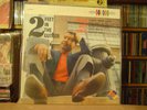 DAVE BAILEY QUINTET 2 FEET IN THE GUTTER EPIC STEREORAMA LP RARE BEAUTIFUL M-