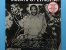 SEALED MULATU ASTATKE “Mulatu Of Ethiopia” COLORED Vinyl LP NEW MINT ? Funk Jazz