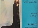  LP Arabic FAIRUZ Mais El Rim Volume 3 ? Parlophone GVDL 222