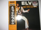 ELVIS PRESLEY-Elvis As Recorded At Madison Square Garden-Japan Booklet LP-MINT