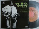 NEIL YOUNG WHEN YOU DANCE I CAN REALLY LOVE / 7INCH 45RPM