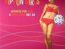 VARIOUS - Nippon Girls: Japanese Pop Beat & Bossa Nova 1967-69 - Vinyl (LP)