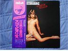 SCORPIONS - VIRGIN KILLER w/Obi spine card liner notes Insert RPL Japan limited