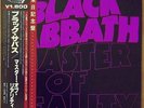 JAPANESE VINYL,BLACK SABBATH,MASTER OF REALITY,COMMEMORATIVE JAPAN TOUR 1980