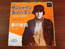 DONOVAN SUNSHINE SUPERMAN JAPAN EPIC LL-975-E